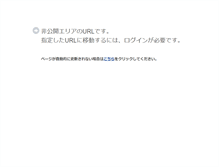 Tablet Screenshot of lib.hiroshima-u.ac.jp