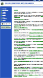 Mobile Screenshot of mls.sci.hiroshima-u.ac.jp