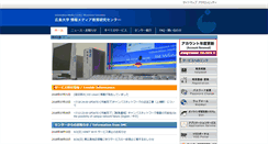 Desktop Screenshot of media.hiroshima-u.ac.jp